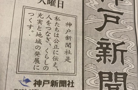 神戸新聞、プレゼン対策、スピーチレッスン、男性も魅力と話し方、プレゼン力アップ！神戸アナウンススクール アナウンサー養成スクール