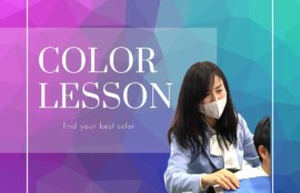 神戸アナウンススクール、カラー診断、アナウンサー試験、就職活動、面接対策